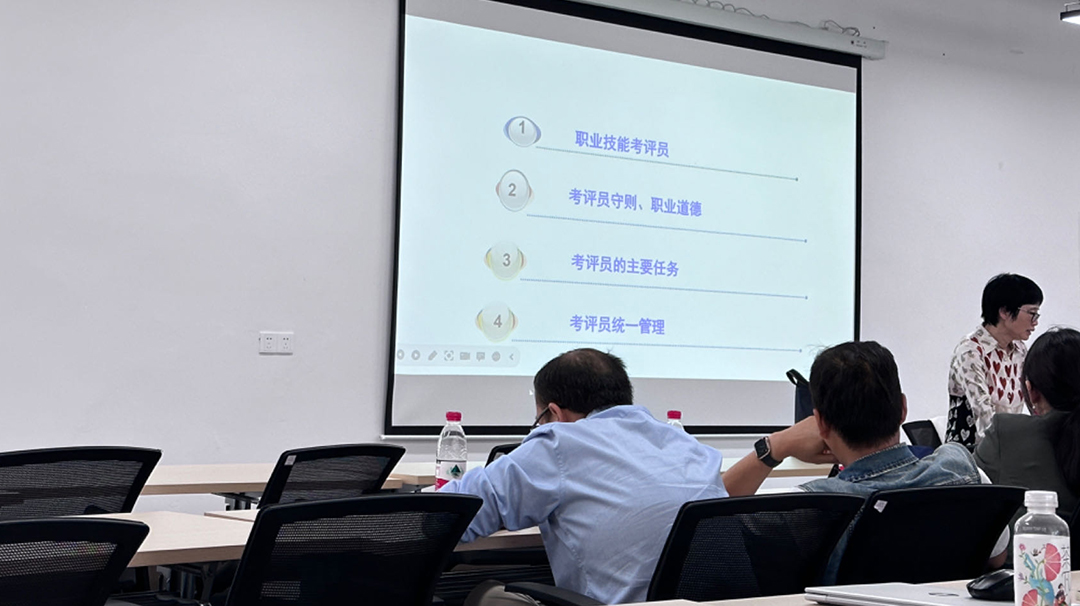考評員考試2