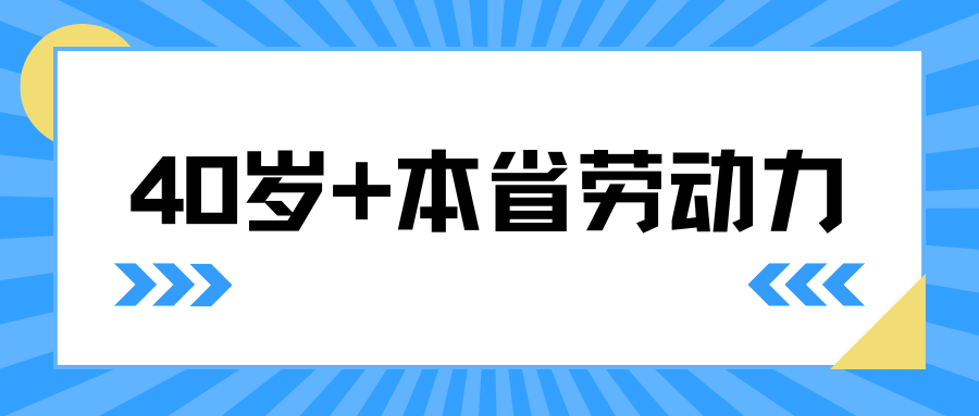 高校畢業(yè)生 (1).png