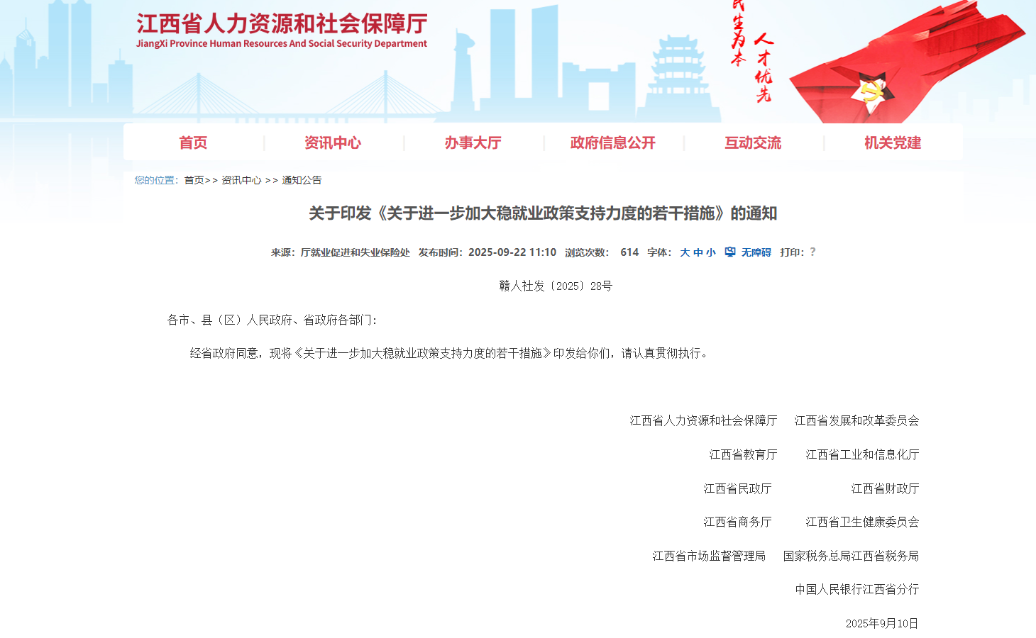 微信圖片_20250924101650_376_4.png